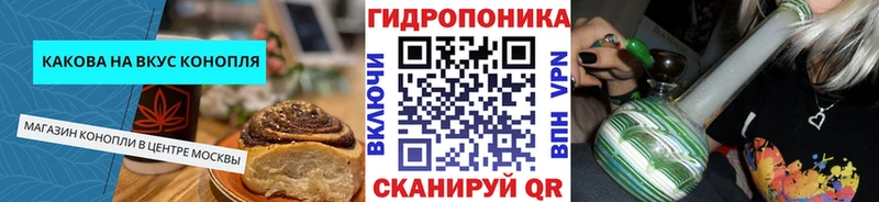 Canna-Cookies конопля  купить  цена  маркетплейс состав  Каменск-Шахтинский 