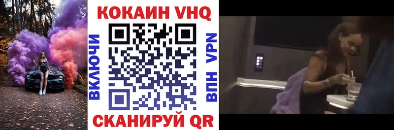 продажа наркотиков  площадка официальный сайт  omg зеркало  КОКАИН 97%  Каменск-Шахтинский 