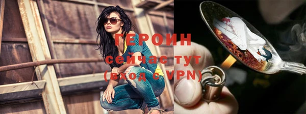 PSILOCYBIN Покровск