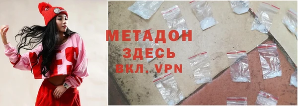 героин Покачи