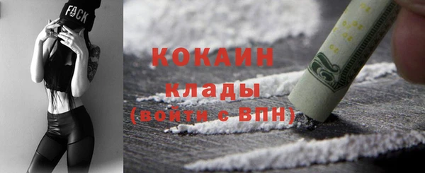 героин Покачи