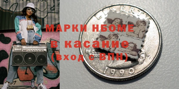 героин Покачи
