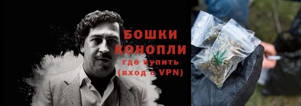 героин Покачи