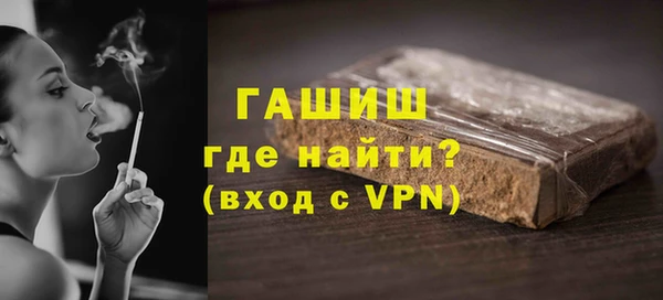 героин Покачи