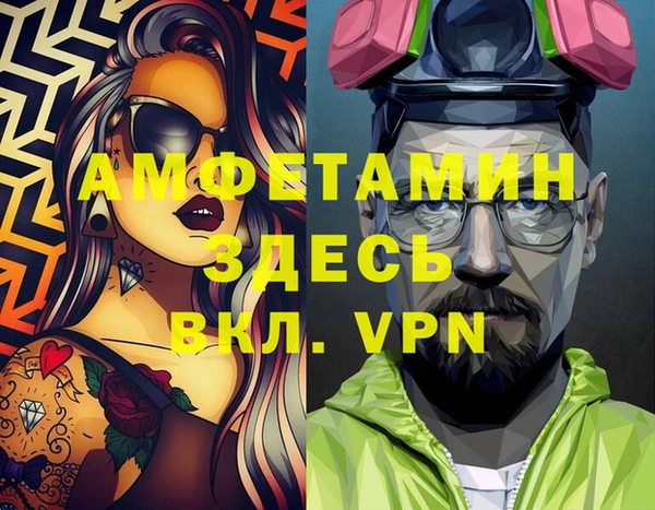 PSILOCYBIN Покровск