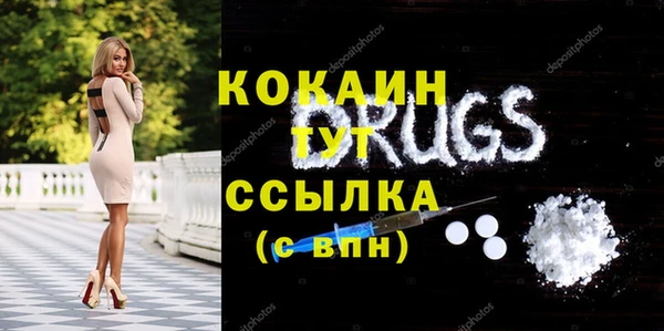 Альфа ПВП Гусиноозёрск