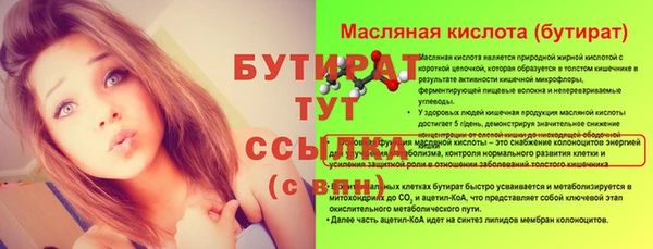 скорость Покров
