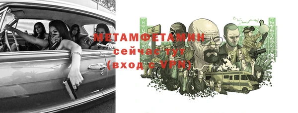 героин Покачи