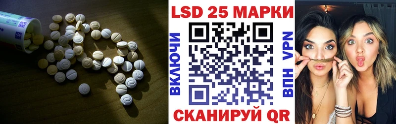 даркнет сайт  Каменск-Шахтинский  LSD-25 экстази кислота 