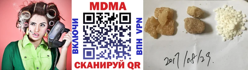 OMG tor  где купить наркоту  Каменск-Шахтинский  MDMA молли 