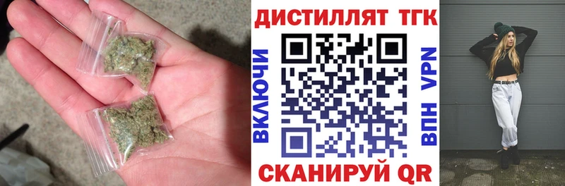 Дистиллят ТГК Wax Каменск-Шахтинский