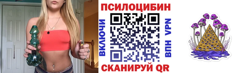 мега онион  Каменск-Шахтинский  Псилоцибиновые грибы прущие грибы 